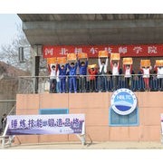 河北唐山機(jī)車技師學(xué)院 引領(lǐng)唐山軟件開發(fā)的職業(yè)教育新高地