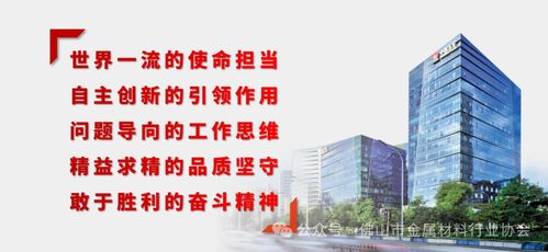 中國(guó)五礦突破 99.99995%以上超高純石墨問世，改寫材料行業(yè)格局