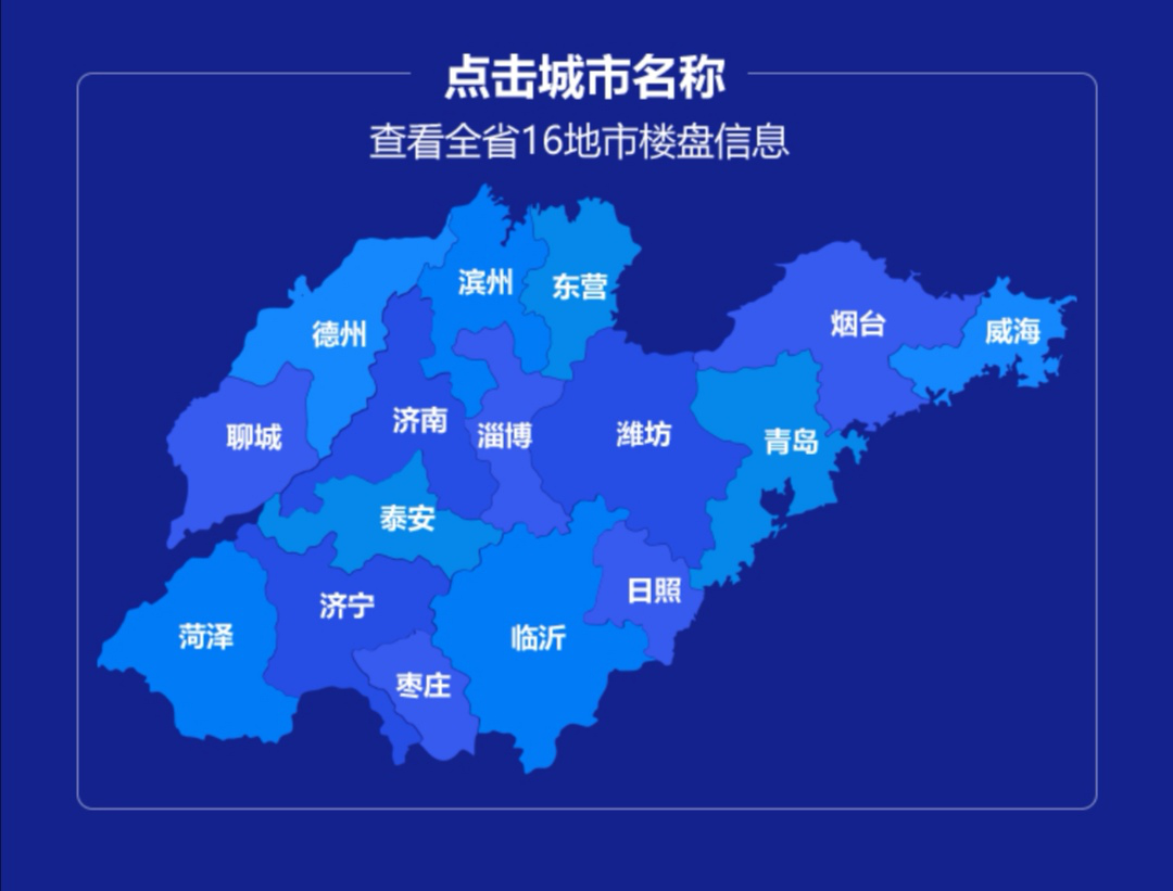 防疫情不聚集，線上服務暖人心——大眾網全省24小時線上售樓處暖心啟動